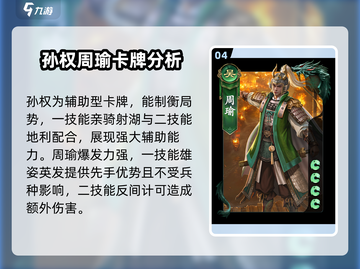 代号杀💥角色大揭秘！游戏爱好者必看🔥截图5