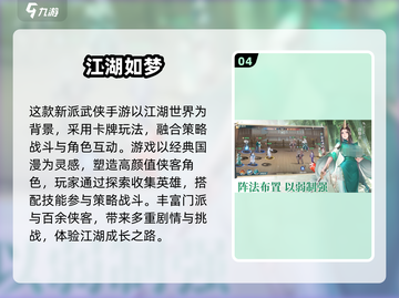 2025最心动美人手游榜🔥超高颜值美女等你Pick！💖截图5