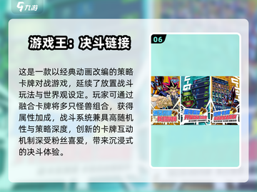🔥2025最上头的融合怪物游戏合集💥🎮截图7