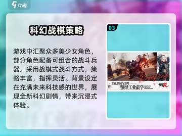 🎮钢岚礼包码大放送！限时福利速领截图4