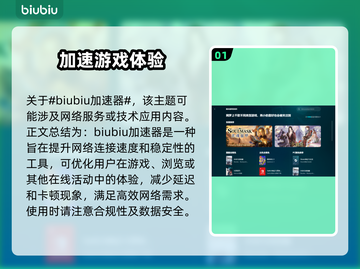 三角洲闪退解决方法大公开！游戏党必看👇截图2