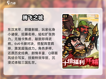 🔥2025最火安卓游戏TOP榜🎮玩到停不下来！截图4