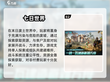 🎮手机电脑数据互通手游大汇总！2025必玩推荐🔥截图3