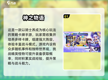 🔥2025最耐玩回合制游戏榜单出炉！🎮截图2