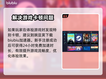 潜水员戴夫上线时间🔥游戏迷们冲鸭！🎮截图4