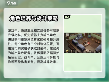 异象回声🔥新手必看！快速上手指南🎉截图3