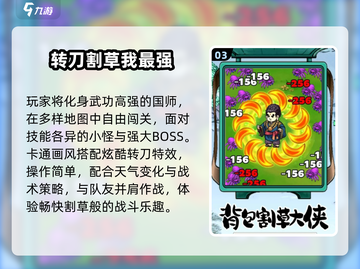 🔥2025最火转刀手游TOP榜💥截图4