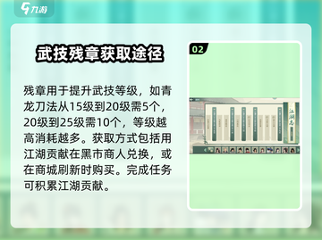 汉家江湖🔥新手必看！绝密攻略大公开🎉截图3
