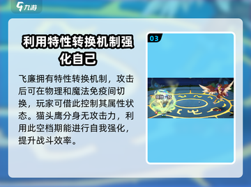 西普大陆🔥飞廉藏身之地大揭秘！💎截图4