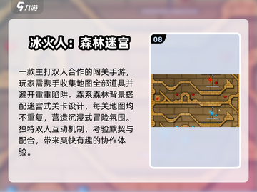 🎮小绿人闯关神作！免费爽玩2025🔥截图9