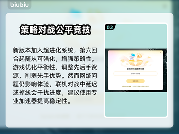影之诗超凡世界继承规则大曝光！🔥掌握这些轻松上分✨截图3