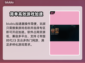 🎮帝国时代2黑屏？速看解决办法！截图6