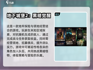 🔥2023必玩类银河恶魔城游戏合集🎮截图4