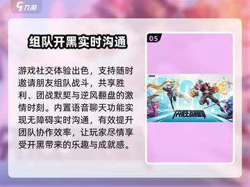 决胜巅峰🔥公测时间曝光，上线倒计时🎉截图6