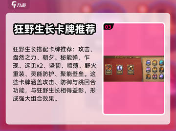狂野飙车 :";
截图4
