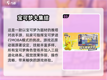 🔥2025必玩！热门网络游戏排行榜TOP榜单出炉🎉截图4