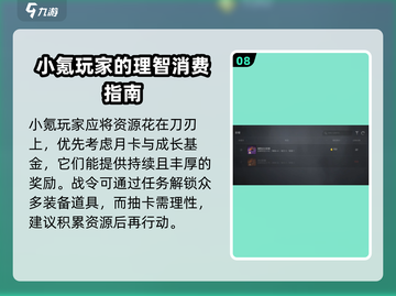 剑灵2手游🔥新手必看！极速上手技巧💎截图9