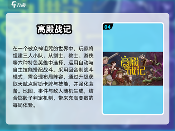 🔥2025必玩！米莉亚战记DX同款RPG合集💥🎮截图5