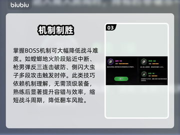 🔥《绝地鸭卫》逃课刷分神操作！🦆💥截图4