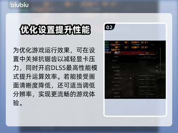 《寂静岭2重制版》帧率飙升秘籍💥🎉截图3
