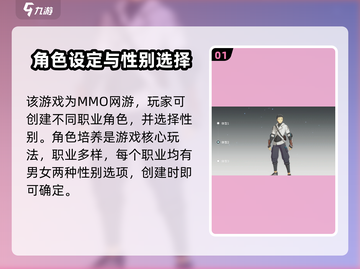 星痕共鸣🔥男角色大揭秘！游戏党必看✨截图2