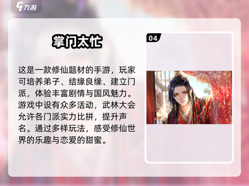 2025最🔥恋爱手游下载🔗，经典不容错过！💖截图5