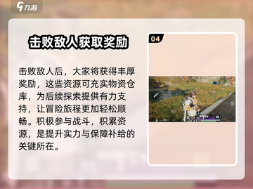 星球重启💥腐化钢铁任务全流程攻略来了！截图5