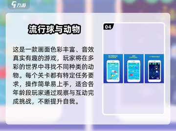 🔥2024超好玩单机手游推荐！✨截图5