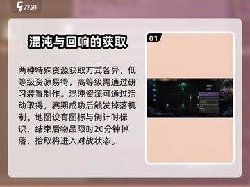 《七日世界》领地净化玩法大揭秘💥🔥截图2