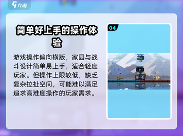 砰砰军团🔥正式公测时间曝光！玩家尖叫期待中🎮截图5