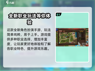 沙巴克之梦🔥玩法分享，超FUN不开玩！截图2