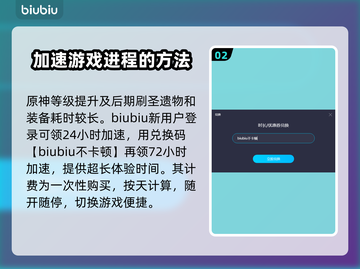 原神国际服⚡加速器推荐，稳定不掉线！截图3