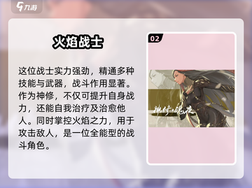 剑灵2手游🔥魄夜角色全面解析来了！截图3