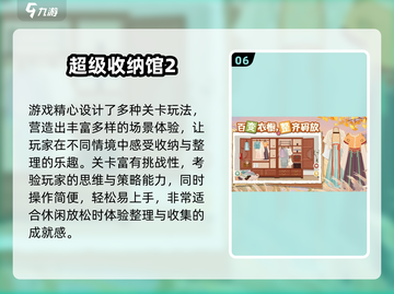🔥2025耐玩0氪金游戏TOP榜💥截图7