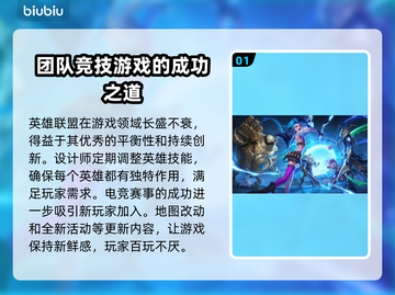 LOL加速器推荐💥高性价比下载分享🎉截图2