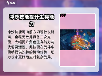 无尽梦回🔥荒漠焚风超燃玩法揭秘！💥截图3