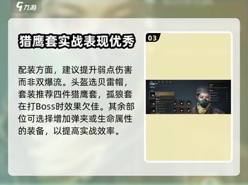《七日世界》拓荒者模组🔥精选推荐！💥截图4
