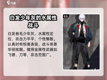 归龙潮白头发角色竟是他！游戏隐藏彩蛋大曝光💥截图4