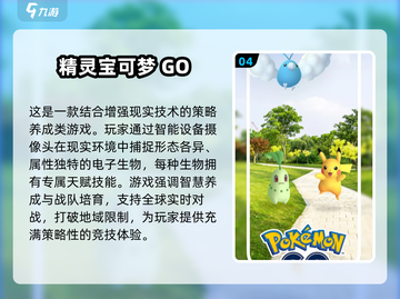 🎮2025超火捉妖游戏盘点！类似《一起来捉妖》的你绝对不能错过！截图5