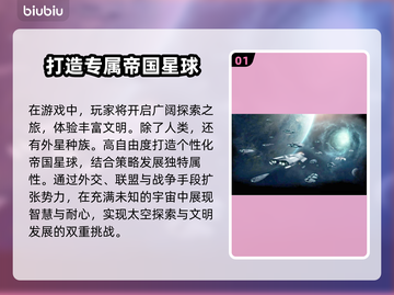 群星⭐掉帧？这些解决方法让你畅爽游戏！截图2