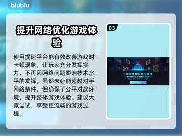 漫威争锋：黑豹🔥超强解析，必看技巧！截图4