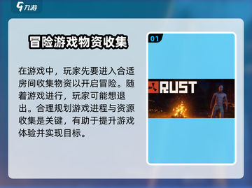 腐蚀手游🔥退房间攻略📌游戏党必看！截图2