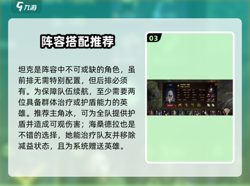 龙息神寂再叙密林🔥通关攻略来了！💡截图4