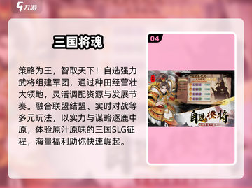 🔥2025最耐玩卡牌手游TOP榜💥截图5