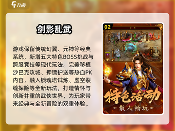 🔥2025网游推荐！这些爆款你玩过吗？🎮💥截图3