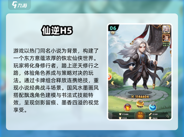 🎮2025最火网游排行榜出炉！这些游戏你玩了吗？🔥截图7