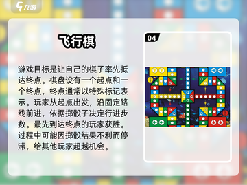 🔥全家人笑到肚子疼的游戏合集！🤣亲子互动必玩清单💥截图5