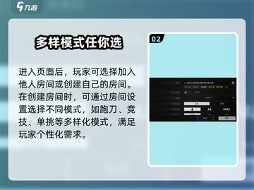 萤火突击🔥自创房间+组队邀请好友全攻略！🎮截图3