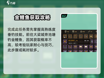 《大侠立志传》野猫成患任务🔥超简单攻略来啦！截图3