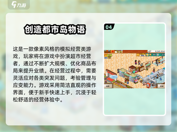 🔥2025开罗新游+经典手游大汇总🎮截图5